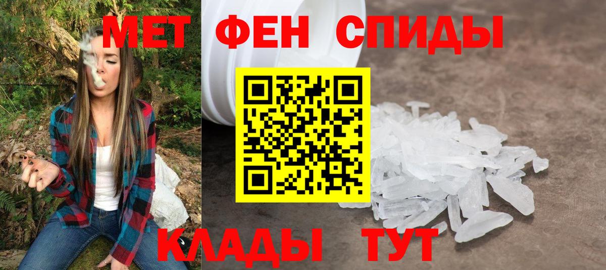 АМФ  Вход с VPN  Волхов  АМФЕТАМИН Premium 