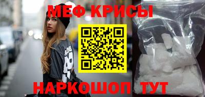 mdpv Краснознаменск