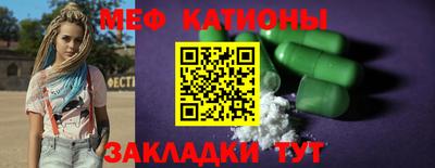 mdpv Краснознаменск