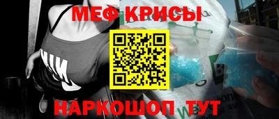 соль курить ск Краснокаменск