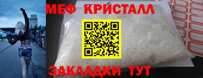 соль курить ск Краснокаменск