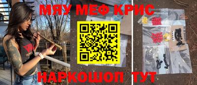 mdpv Краснознаменск