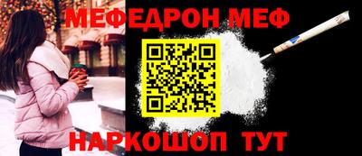 соль курить ск Краснокаменск