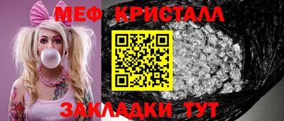 соль курить ск Краснокаменск
