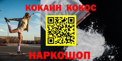 соль курить ск Краснокаменск