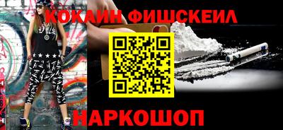 соль курить ск Краснокаменск