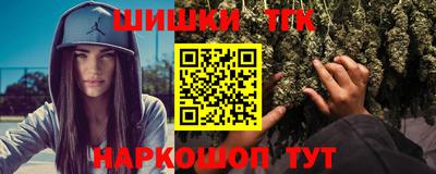 соль курить ск Краснокаменск