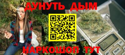 соль курить ск Краснокаменск