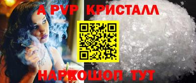 соль курить ск Краснокаменск