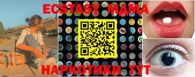 mdpv Краснознаменск