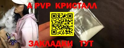 героин Краснодар