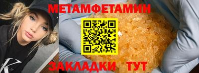 героин Краснодар