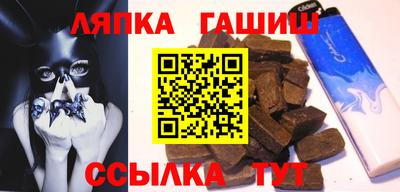 героин Краснодар