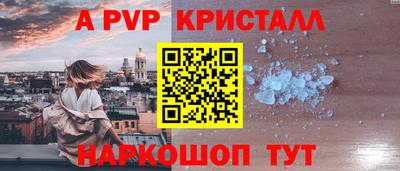 героин Краснодар