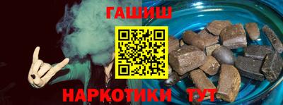 соль курить ск Краснокаменск