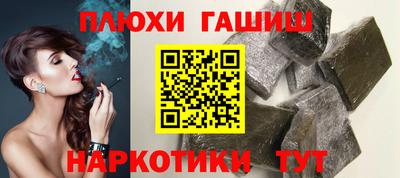 героин Краснодар