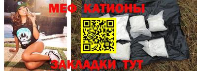 соль курить ск Краснокаменск