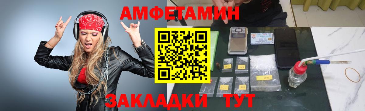 Волхов  Первитин Декстрометамфетамин 99.9%  Первитин  Вход с VPN 