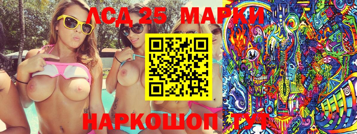 Волхов  Наркотические марки 1500мкг  Вход с VPN 