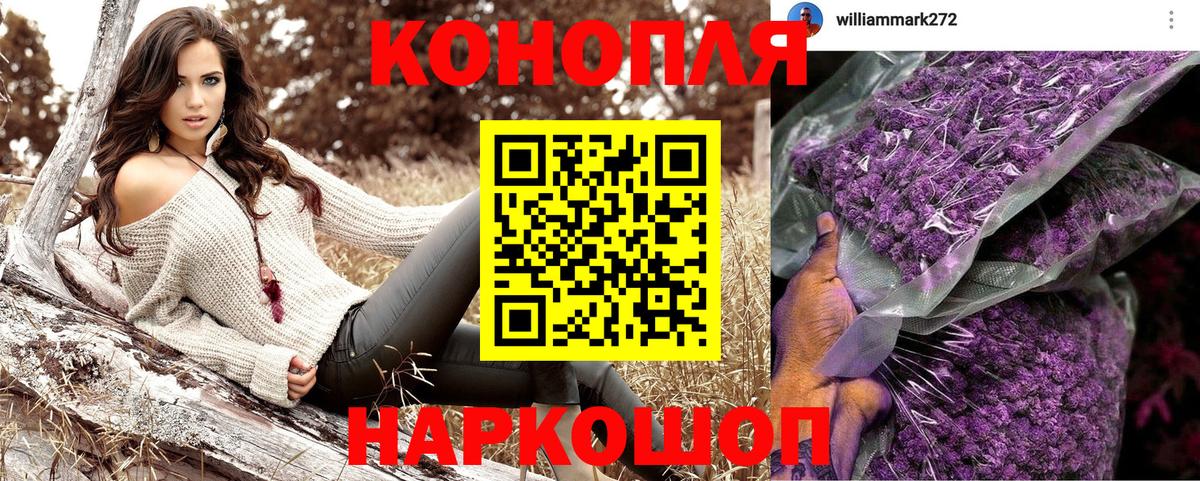 Волхов  Канабис VHQ  Конопля Amnesia  Вход с VPN 